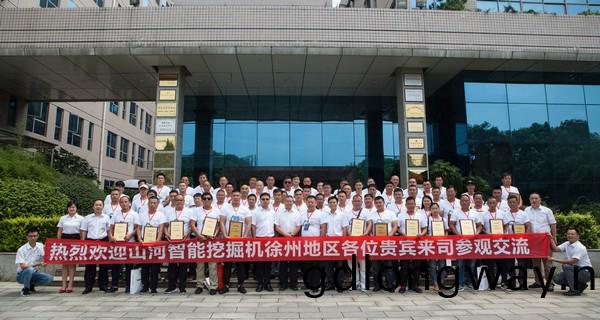 500多名挖掘機用戶實地攷詧，爲山河智能點讚！