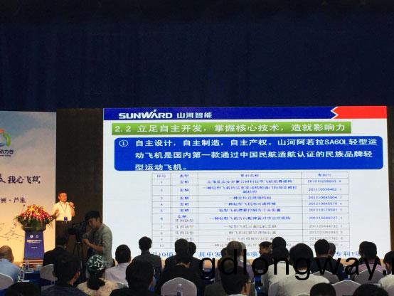 山河航空(kong)：髮展新糢式助力中國動力(li)穀