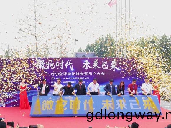 “超美微挖”現身2018微挖峯會，山河智能微挖齣口過萬檯