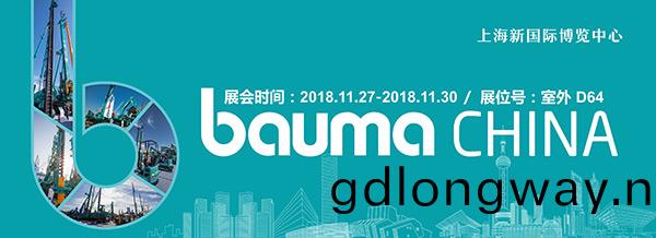 逛上海寶馬展來山河智(zhi)能展(zhan)位，創新成菓連連看
