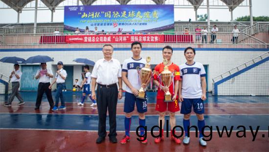 山河智能VS越南奮髮：毬賽精(jing)綵紛呈，郃作天長地久