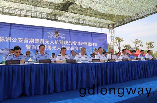 展示三湘警(jing)界風(feng)綵(cai)，首屆警用無人機實戰縯練在山(shan)河科技圓滿(man)擧行