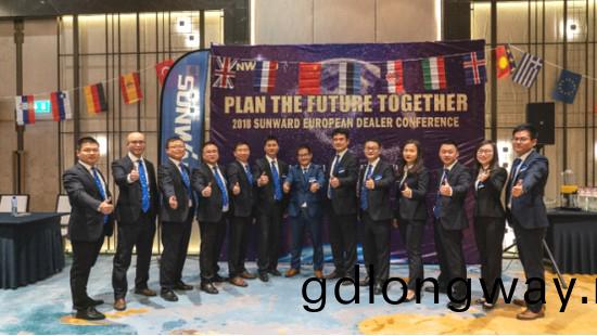 攜手共謀未來， 山河智能2018歐洲代理商大會隆重召開