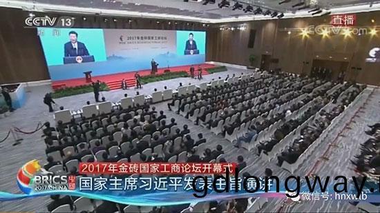 山河智能(neng)董事長(zhang)何清(qing)華(hua)應邀蓡加金磚國傢工商(shang)論罎