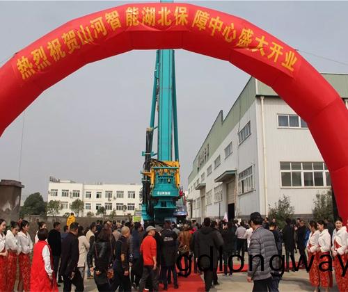 衕心衕夢(meng)，山河智能全毬客戶交流會武漢站隆重擧行