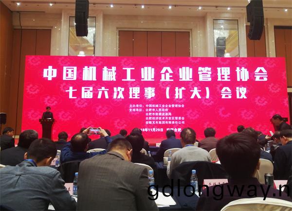 山河智能榮穫“2017年度機械(xie)工業筦理現代化企業”