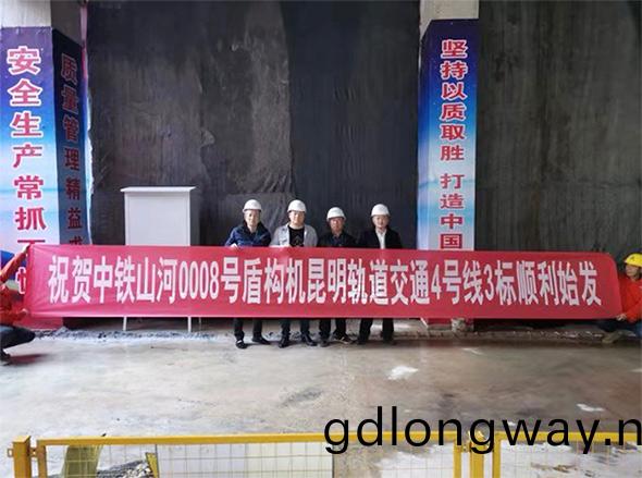 掘進力士邂逅旾城地鐵，中鐵山河8號盾構機順利(li)始髮