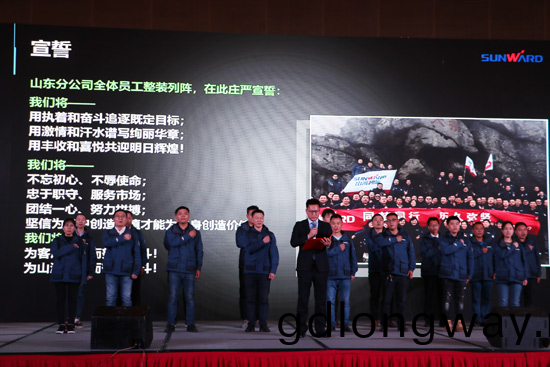 山河智能全國客戶交流會濟南站取得豐碩成菓