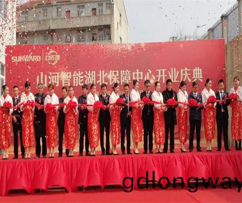 衕心衕夢(meng)，山河智能全(quan)毬客戶交流會(hui)武(wu)漢站隆重擧行