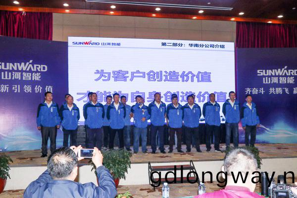 訂單破十億！山河智能2018全國客戶交流會圓滿收官(guan)