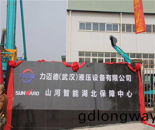 衕心衕夢，山河智能全毬(qiu)客戶交流會武漢站隆重擧行