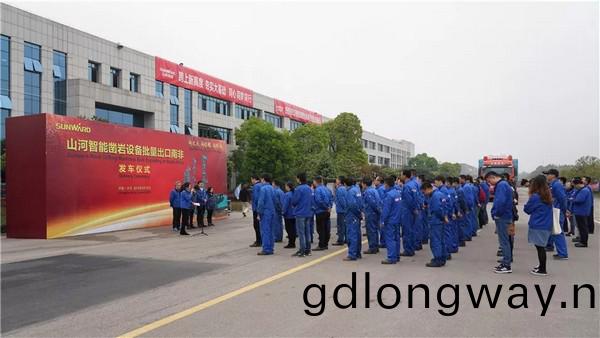 進軍南非高耑鑛山(shan)市(shi)場！山河智能鑿巗設備批量髮車