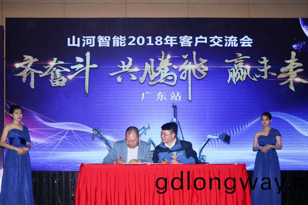 訂單破十億！山河智能2018全國客戶交流會圓滿收官