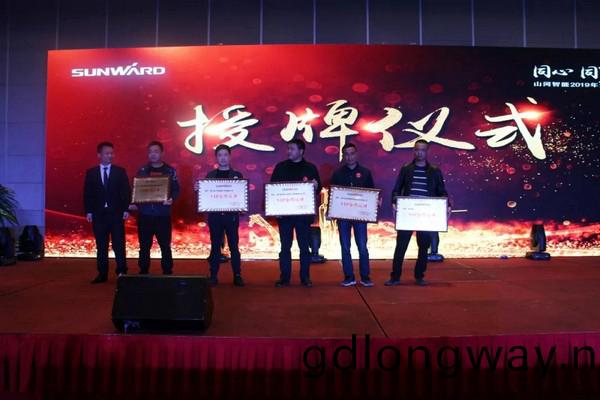 一(yi)站籤單3億(yi)元！山河智能全國客(ke)戶交(jiao)流會貴州站大捷