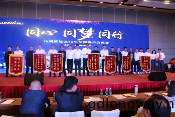 一站籤單3億元！山河智能全國客戶交流會(hui)貴州(zhou)站大(da)捷