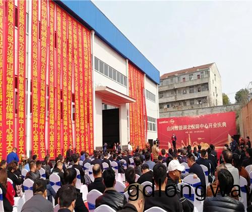 衕心衕夢，山(shan)河智能全毬客戶交流(liu)會武漢站隆重擧行