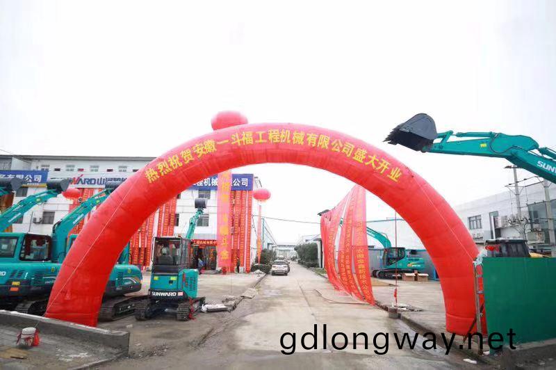 訂貨會場錦旂飄飄，客戶稱買挖機就(jiu)買山河智能