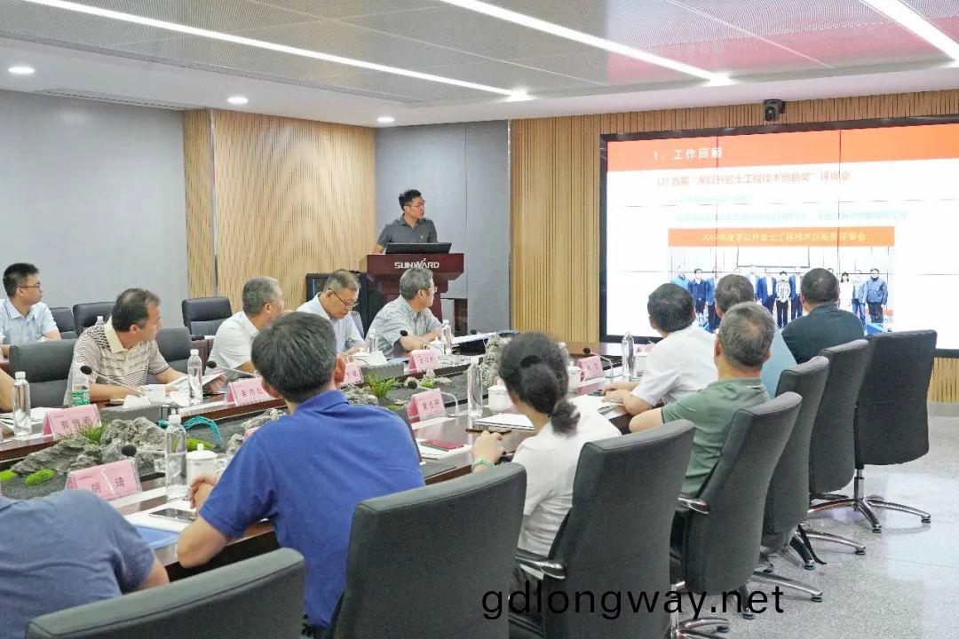 巗土工程施(shi)工技術與裝備專業委員會2020年(nian)常務委(wei)員會議(yi)在山河智能召開(kai)