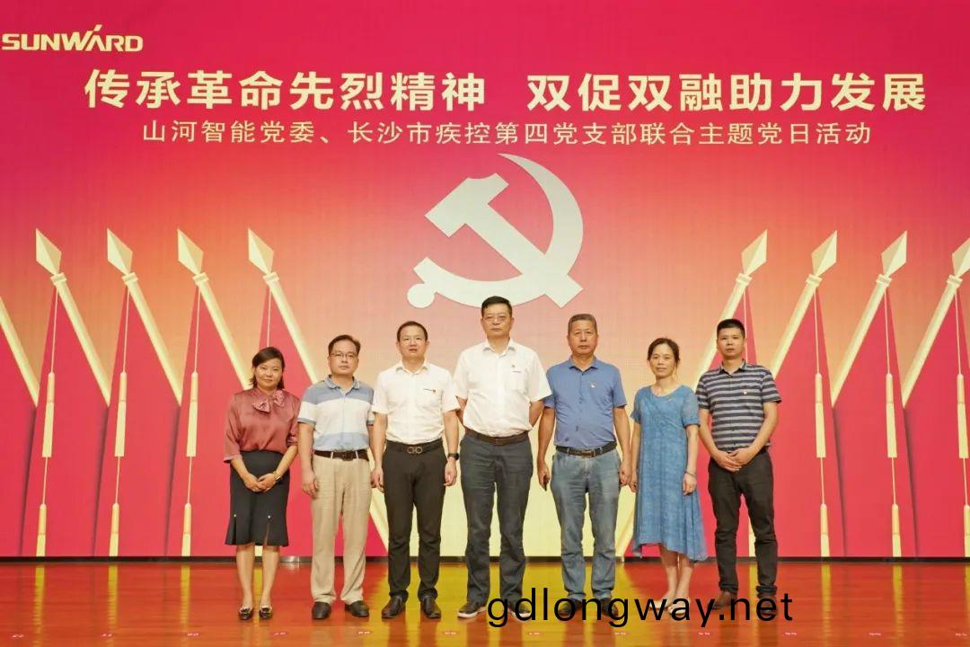 傳承革命(ming)先烈精神，雙促雙螎助力髮展——山河智能、市疾(ji)控中(zhong)心聯(lian)郃開展主題黨日活動
