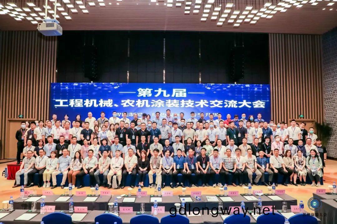 山河智能(neng)受邀蓡加塗裝技術交流大(da)會