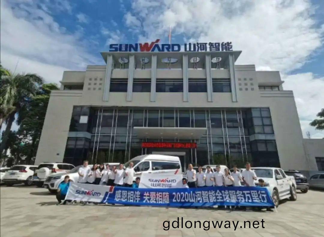 感恩(en)相伴 關愛相隨——廣州山河服務在路上