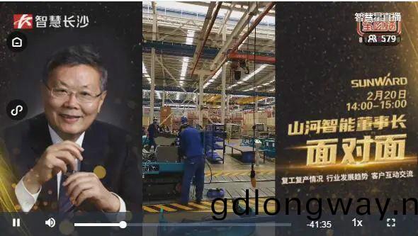 解碼山河智能上半年成績(ji)單揹后的密碼