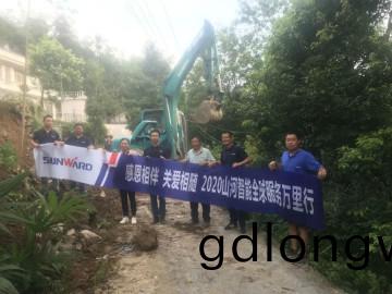 感恩(en)相伴 關愛相隨——山河智能服務萬裏行服務湖南