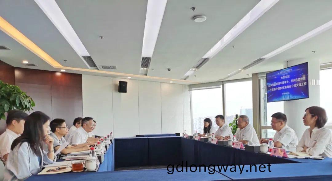 董事長(zhang)何清華帶隊赴(fu)中信保湖南分公(gong)司交流(liu)