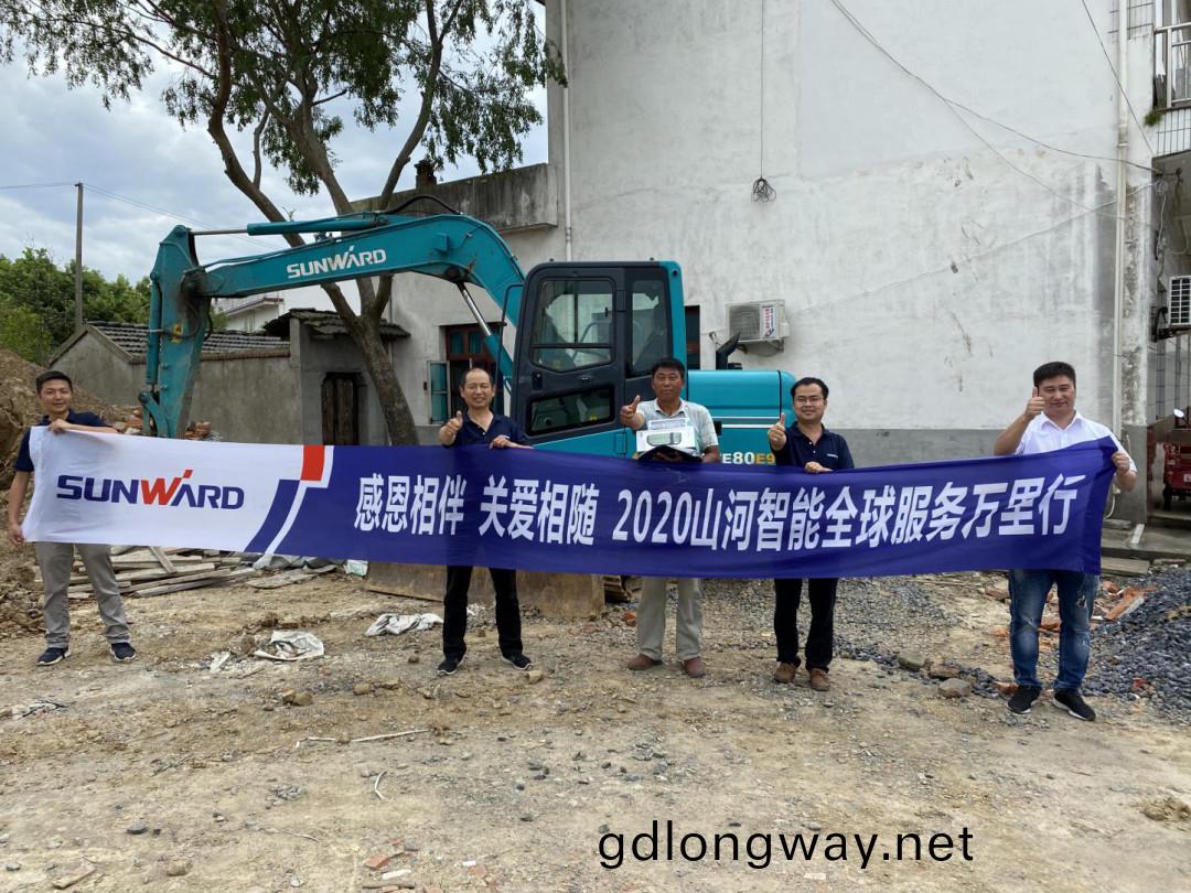 感恩(en)相(xiang)伴 關愛(ai)相隨——山河智能郃肥泰駿服務萬(wan)裏行