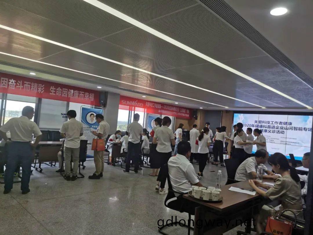 關愛科技工作者健(jian)康——健康科普進企業走進(jin)山河智能