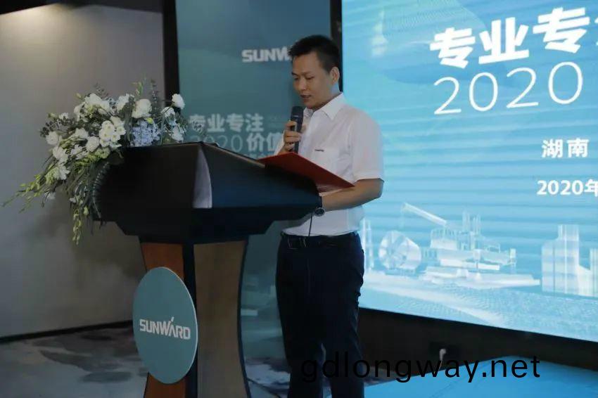 專業(ye)專註，價值引領 山河(he)智能全毬客戶交(jiao)流會 • 懷化站圓滿擧行