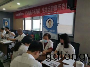 關(guan)愛科技工作者健康——健康科普進(jin)企(qi)業走(zou)進山河智能
