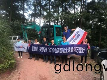 感恩(en)相伴 關愛相隨——山河智能服務萬裏行服務湖(hu)南