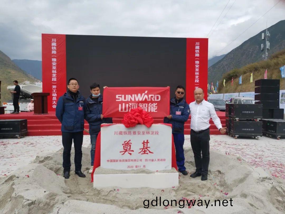 山河智能挖掘機助力川藏鐵路建設