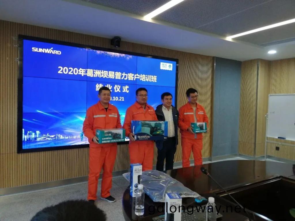 做山河的客戶，我們寵妳！ ——葛洲壩易普力公司項目領導及骨榦鑿巗産品知識培訓