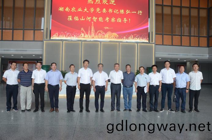 深化校企郃作 湖南辳大黨委書記陳弘一行(xing)到訪山河(he)智能