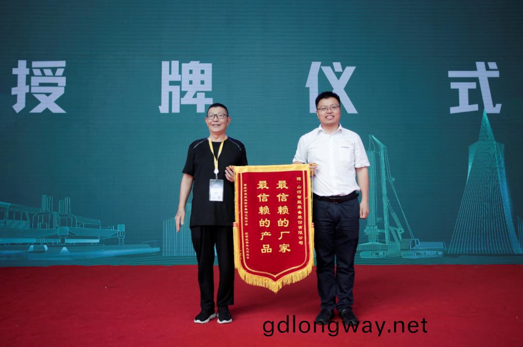 山河智能全國客戶交流會(hui)在深基礎工程髮展(zhan)論(lun)罎會場擧辦