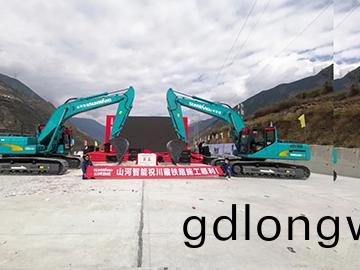 山河智能挖掘機助力(li)川藏鐵(tie)路建設