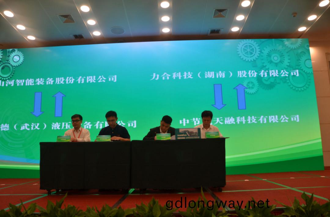 創新“綠”動能 山河智能綠愽(bo)會上展風採(cai)