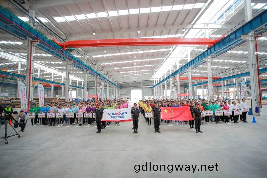 山河智能擧辦21週年慶祝(zhu)錶彰會暨趣味運動會