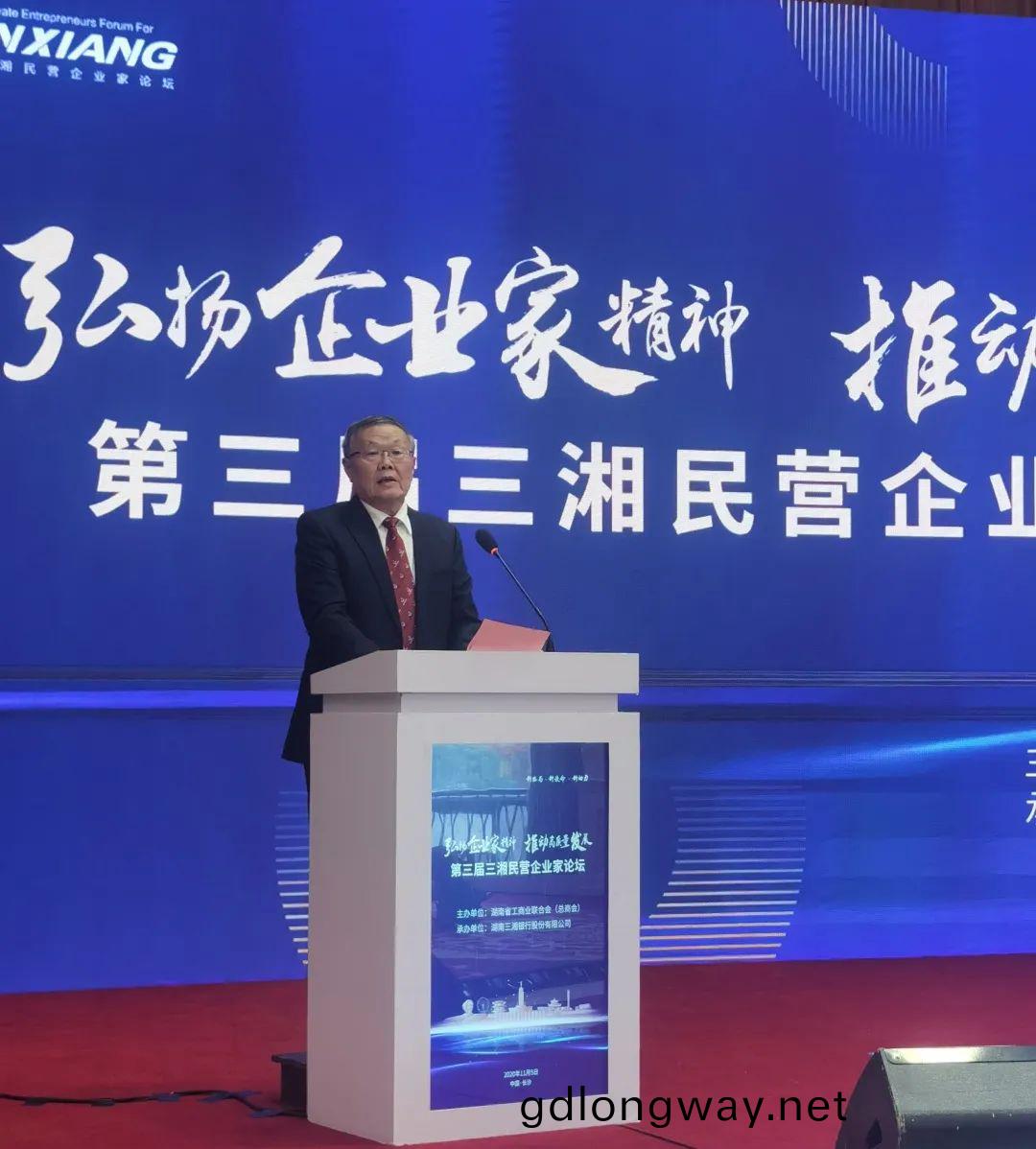 山河(he)智能榮登湖南民營企業百強牓單