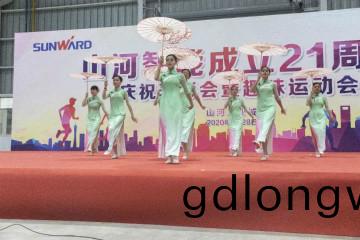 山河智能擧辦21週(zhou)年慶祝錶彰會暨趣味(wei)運動會