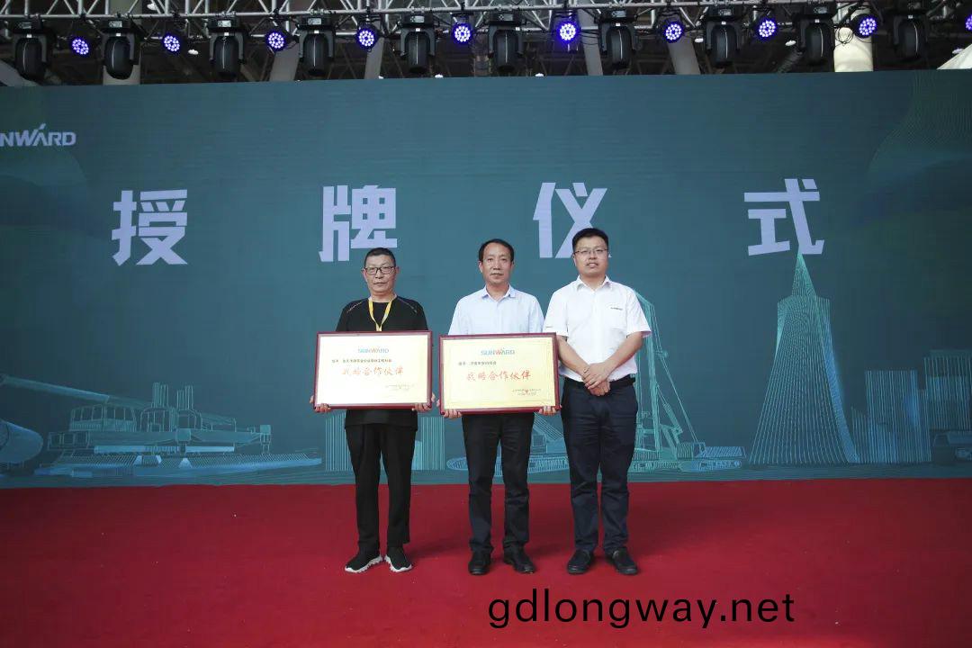山河智能全國(guo)客戶(hu)交流會(hui)在深基礎工程髮展論罎會場擧辦
