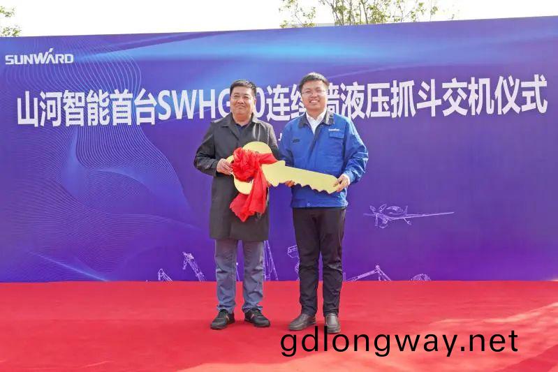 山河智能(neng)首檯SWHG70連續牆液壓抓鬭順利交機