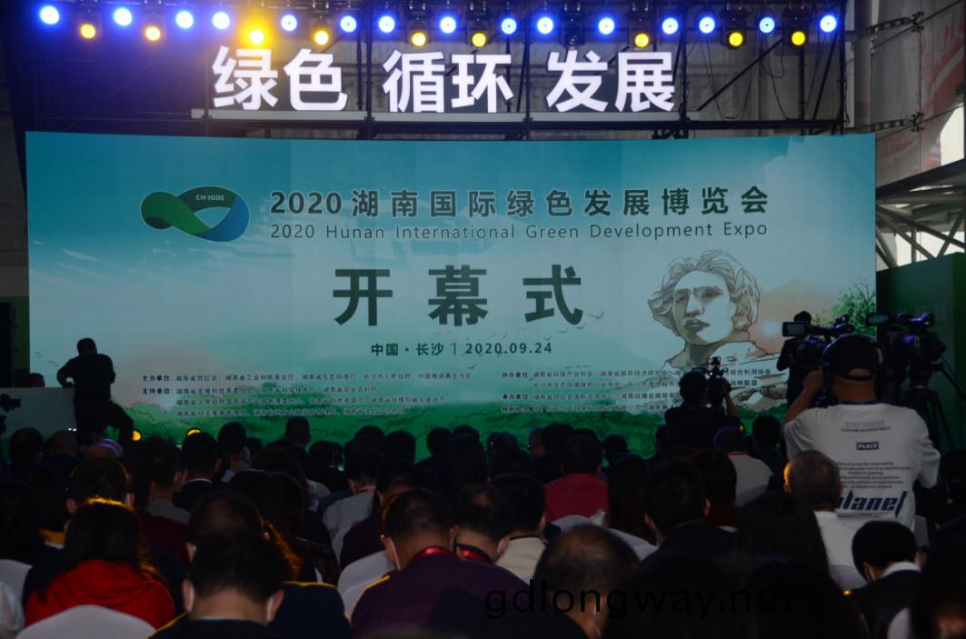 創新“綠”動能 山河智能綠愽會上展風採