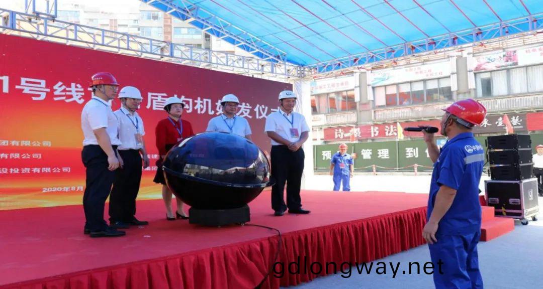 佔得東風第一枝！中鐵山(shan)河盾構機成東(dong)莞地鐵一號(hao)線(xian)首檯始髮盾構(gou)機