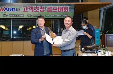 2020年韓國第二(er)屆山河桮高爾伕毬賽圓滿收官