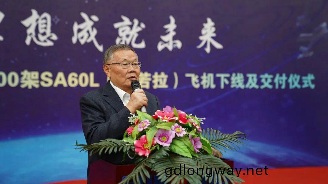跨(kua)上新徴程(cheng)，譜寫山(shan)河航空産業新篇章 ——山河科(ke)技第99、100架SA60L(阿若拉)飛機正式下線