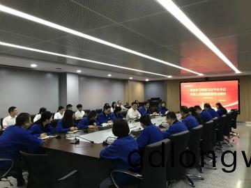 山河(he)智能掀(xian)起(qi)全(quan)員(yuan)學(xue)習(xi)貫(guan)徹習(xi)總(zong)書記重要(yao)講(jiang)話(hua)精神熱潮