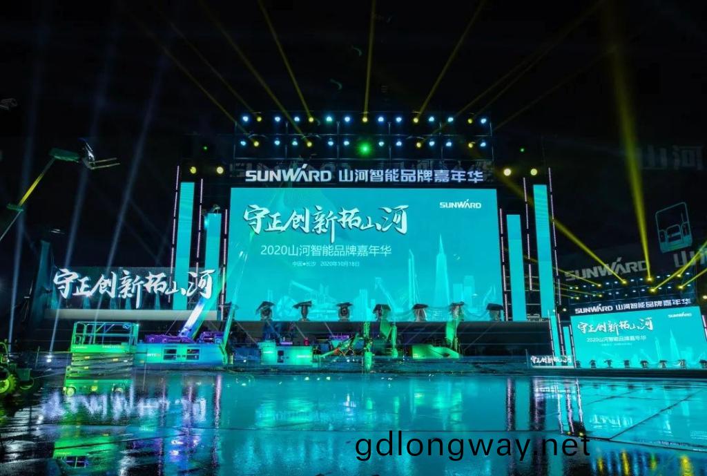 狂歡啟動！山河智能韆萬鉅惠邀約品牌嘉年華